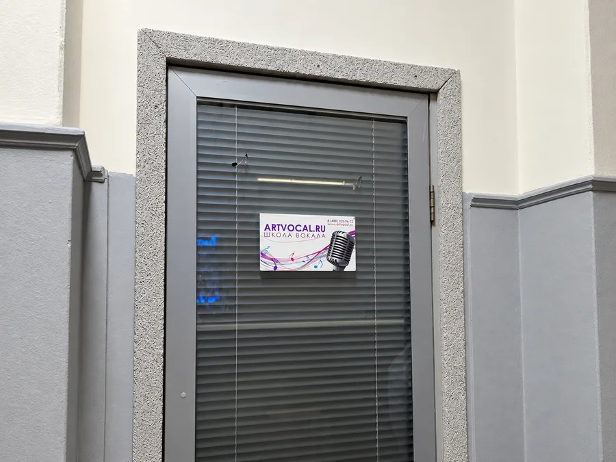 Студия Басманная